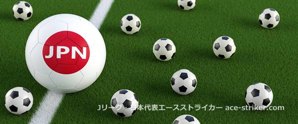 22 Fifaワールドカップ カタール アジア予選 日本代表が参加する大会